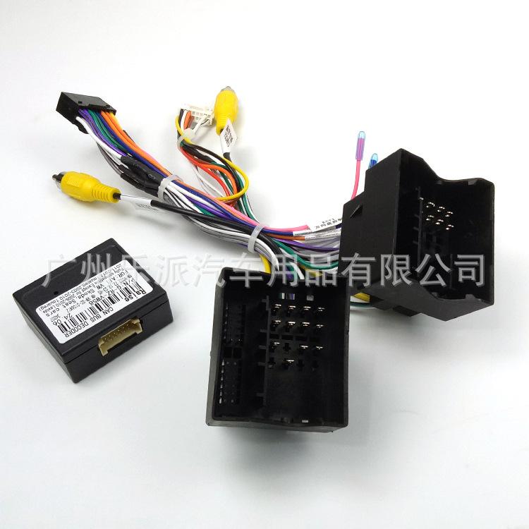 大众双大头高尔夫7双头电源线+RZC协议-5