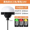 Luz de Advertência LED de Metal Três Cores Pequena Impermeável Esférica Semicircular Luz Indicadora Equipamento Luz de Sinal Alarme Sonoro e Luminoso