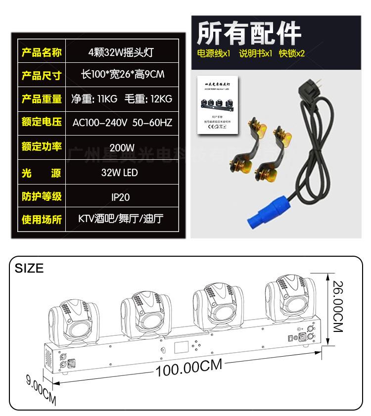 1688-MPS4-32FC_02.jpg