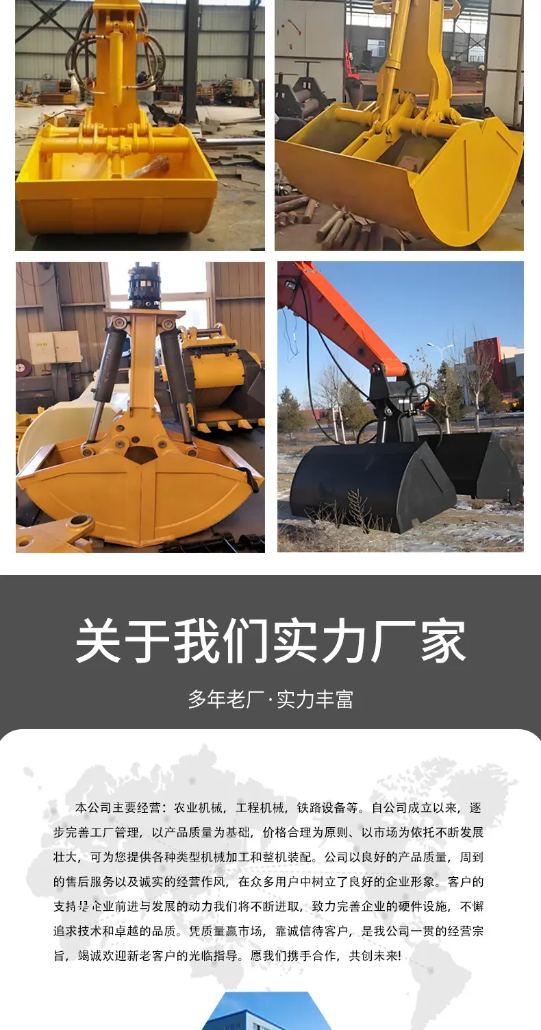 贝壳斗详情页_06