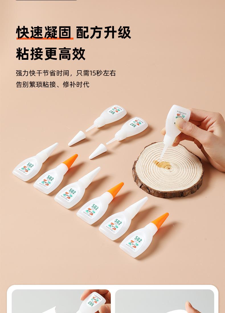 详情_06