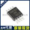 Parche original del chip amplificador operacional SGM358YMS SGM358 MSOP-8