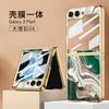 GKK para Samsung GalaxyZFlip5 funda de teléfono lente carcasa integral película patrón mármol protección contra caídas