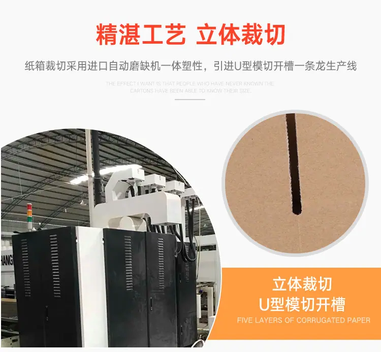 打孔箱总页面_13.jpg