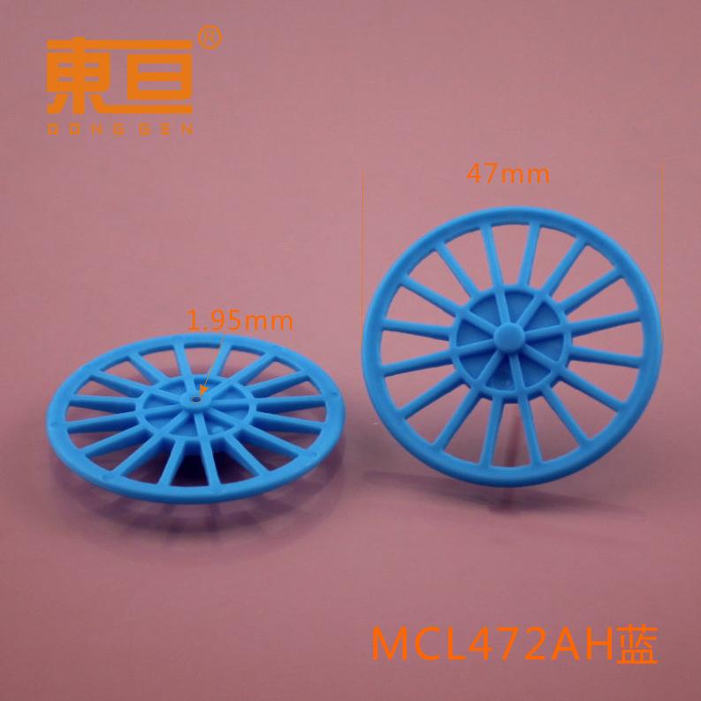 MCL472AH蓝0.png