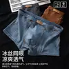 Ropa Interior para Hombre Seda de Hielo de Alta Gama Bóxers de Malla Deportiva Shorts para Hombre al por Mayor