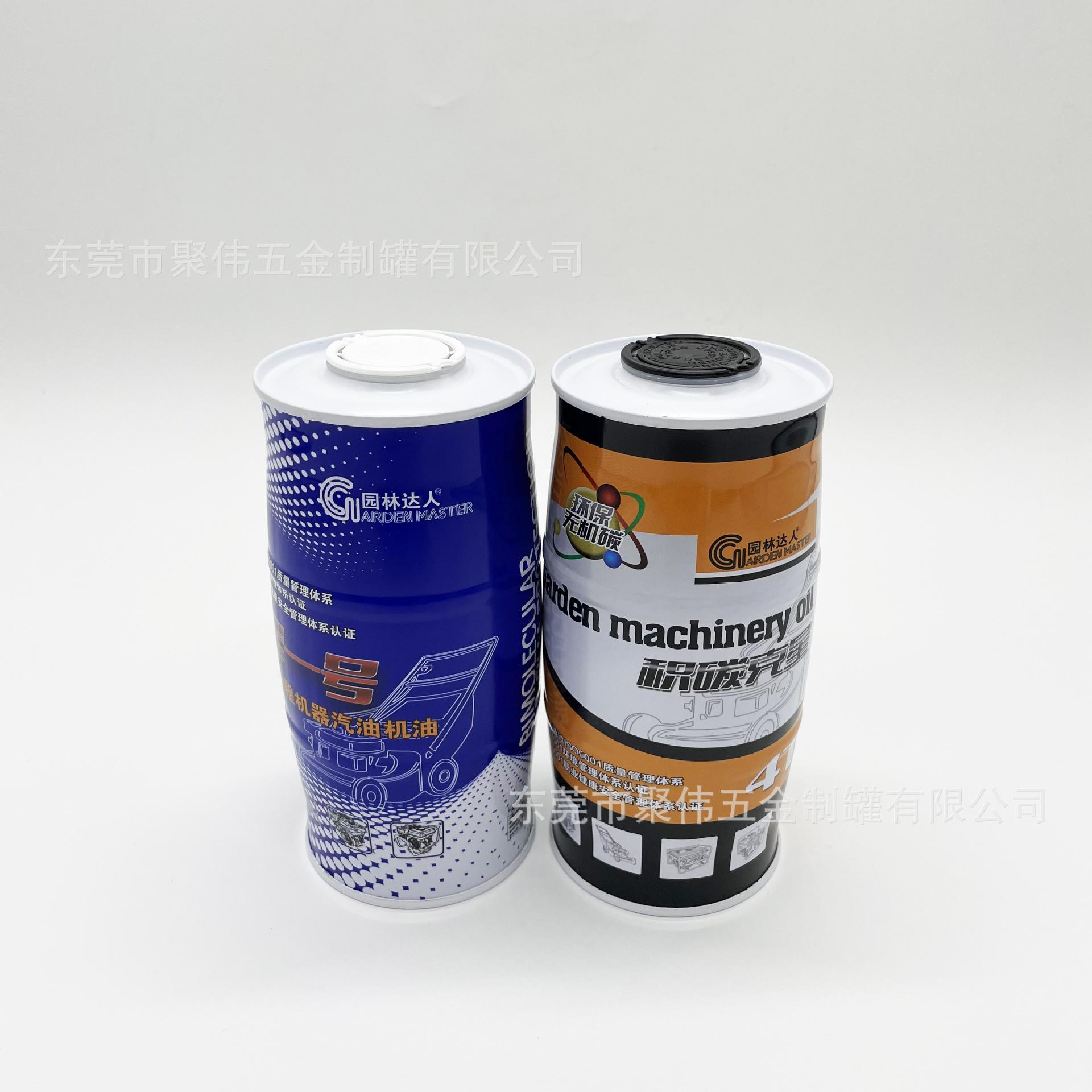 润滑油马口铁圆罐