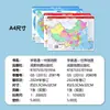 Mapa de Escritorio Mapa de China Mapa del Mundo Mapa de Relieve Mapa Político Referencia Rápida para Estudio de Geografía Estudiantil Tamaño Mini A34