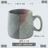 Taça de Vinho Copo Pequeno Simples Retrô Criativo Taça de Vinho Pequena Cerâmica Manual Padrão de Hotel Copo para Beber em Casa Estilo Japonês