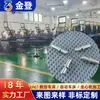 Processamento de hardware Dongguan torno automático CNC cobre alumínio ferro aço inoxidável pequena maquinaria hardware de correspondência zero processamento