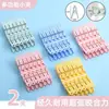 Pinzas Multifuncionales para Ropa, Pinzas de Plástico Domésticas, Clips Pequeños a Prueba de Viento y Anti-Caídas, Pinzas Duraderas para Secar Calcetines