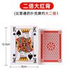 Cartas de Juego Grandes, Extra Grandes, Creativas, Cartas de Juego de Tamaño Excesivo, 2X, 6X, 9X, Tamaño A4, Populares entre Celebridades de Internet, Cartas de Juego Divertidas Estilo Celebridad de Internet