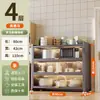 Prateleira de Armazenamento de Cozinha Placa de Parede Integrada Console de Corte Multifuncional Armário de Armazenamento de Chão Bancada de Trabalho de Armário