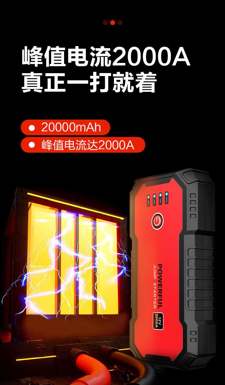S901详情_04.jpg