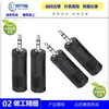 Descuento del Fabricante Enchufe de 3.5 3.5 a 6.35 3.5 Estéreo Macho a 6.35 Hembra Mono/Estéreo Audio