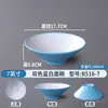 Tazón cónico de melamina, tazón Ajisen para ramen estilo japonés, vajilla nórdica, tazón comercial para hot pot picante, tazón grande para fideos, tazón para fideos de caracol