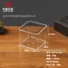 Caixa Transparente Plástico Acrílico Quadrada com Tampa e Base para Guardar Doces, Miniaturas e Embalagem para Exibição de Presentes