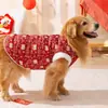 Moletom Pulôver Totem Ano Novo Outono e Inverno para Cães Grandes, Golden Retrievers, Roupas Festivas de Ano Novo para Cães, Roupas de Pet Ano do Dragão