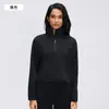 Sudadera con capucha de color liso para mujer, cuello alto, media cremallera, top corto holgado casual, deportivo, fitness, manga larga, otoño D26158