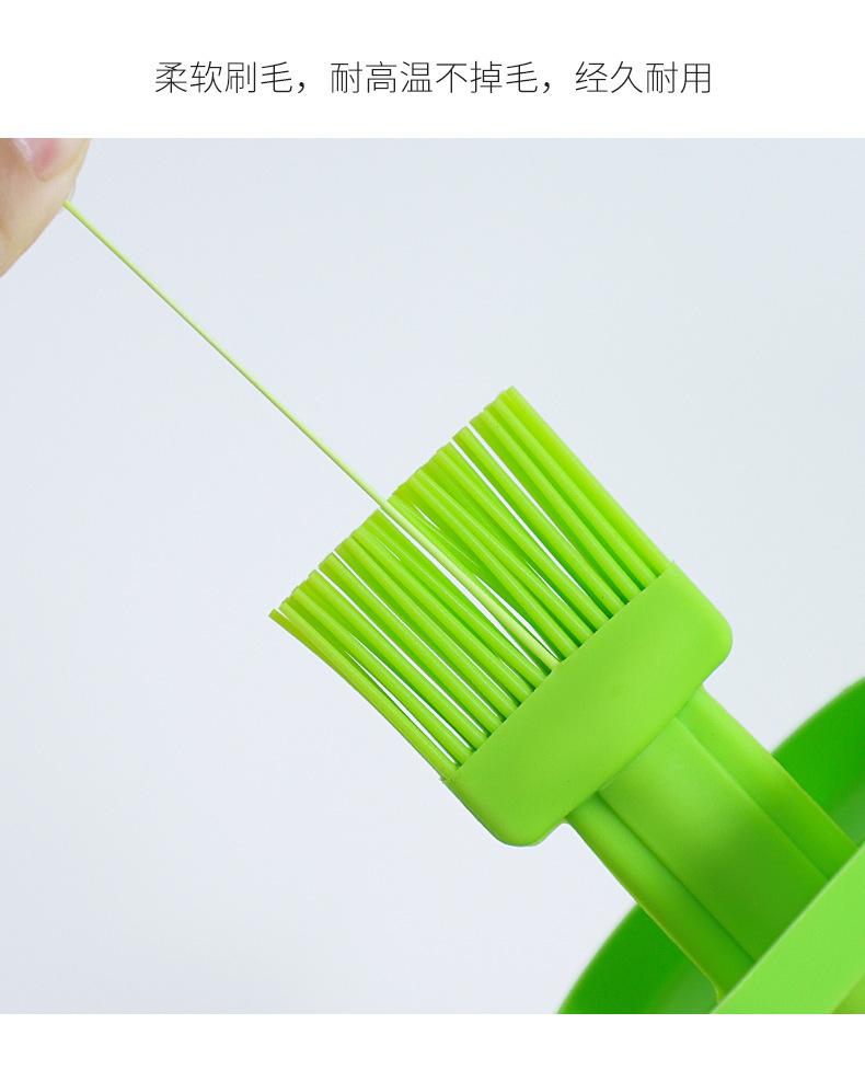 带瓶硅胶小油刷