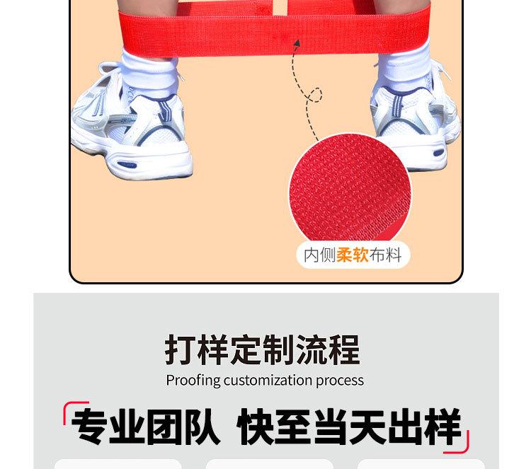 两人三足详情页_14.jpg
