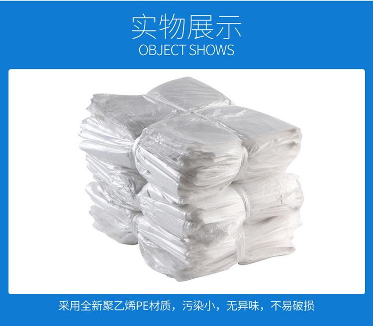 45x45-白-垃圾袋2套方案---750_09