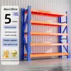 Prateleiras de Alta Resistência, Estantes para Depósito, Prateleiras de Armazenamento Domésticas de Parede Multicamadas, Prateleiras de Ferro para Armazenamento em Depósitos de Entrega Expressa de Supermercados