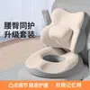 Cojín de Espuma Viscoelástica para Coxis y Hemorroides Transfronterizo, Cojín para Silla de Oficina Alivio de Presión Post-Cirugía, Cojín de Asiento Transpirable para Todas las Estaciones