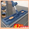 Mopa Manos Libres de 42 cm para Uso Doméstico, Mopa Perezosa con Absorción de Agua, Mopa Plana Disponible para Dropshipping