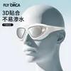 Gafas de Natación de Silicona, Marco Grande Electroplateado de Alta Definición, Antivaho, Impermeables, con Tapones para los Oídos Integrados, Gafas de Natación Unisex