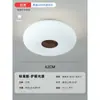 Luminária de Teto LED Estilo Creme Leve para Casa Iluminação Inteligente para Quarto Conjunto Quarto Infantil DD