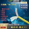 Cable para ROV Subacuático Específico Cero Flotabilidad, Resistente al Agua de Mar y a los Rayos UV, Ligero y Capaz de Flotar en el Agua
