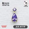 Arete de Titanio F136 Forma de Gota Integrado Rosca Interna de Titanio G23 Arete para Labio con Circonita Joyería para Piercing Cabeza