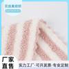 Especializado en la producción de toalla de felpa coral gruesa con relieve de rayas, absorbente, catiónica, para limpieza de aceite, suministros de limpieza, paño de cocina