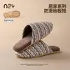 Comodidad como una nube, aptas para todas las estaciones, pantuflas de tela para mujer, ropa de casa para interior, transpirables, absorben el sudor, silenciosas, pantuflas de tela para suelo de madera