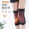 Rodilleras Calentadoras Elásticas de Doble Cara para Hombres y Mujeres al por Mayor, Adecuadas para Habitaciones con Aire Acondicionado, Protección contra el Frío, Calidez y Fisioterapia, Alta Elasticidad