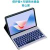 Para Capa Protetora Xiaomi Tablet 7pro Teclado Bluetooth Retroiluminado Controle Maravilhoso Capa Redmi10.6
