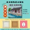 Ímãs de Geladeira Chaozhou Cerâmica Azulejaria Mino Ímãs em Relevo Cidade Turística Cultural e Criativa Atrações Turísticas Lembranças de Comida Presentes