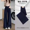 Calça Jeans Azul Escuro Wide Leg para Mulheres, Novo Estilo Outono 2025, Cintura Alta, Caimento Solto, Casual Petite, Calça Reta Comprimento Total