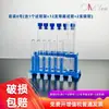 Herramientas para experimentos científicos para niños de primaria y jardín de infantes: Tubos de ensayo de plástico de 5 ml y 10 ml, gradilla para tubos de ensayo de 6 piezas