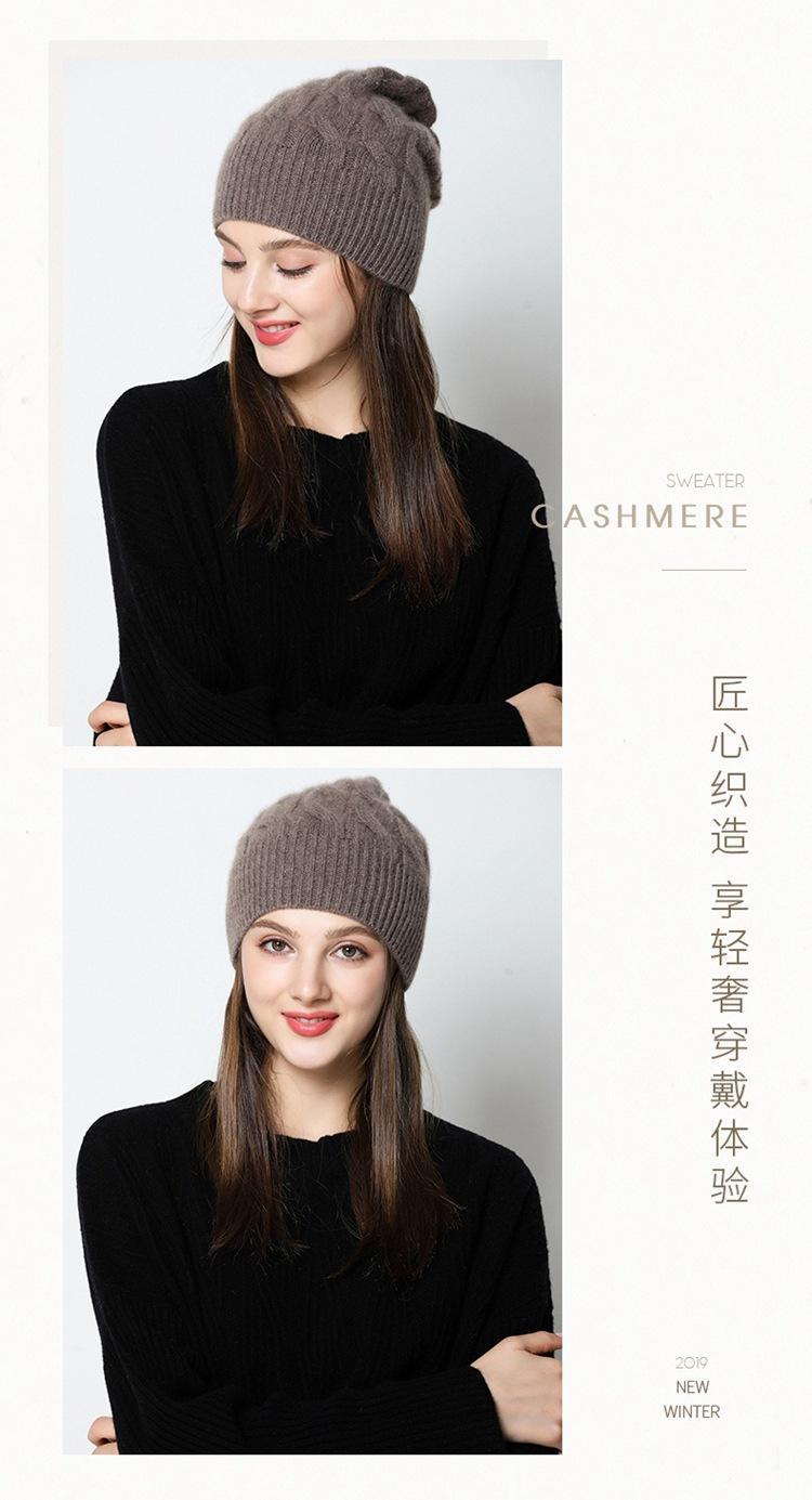四股线加厚绞花帽子-帽深29-帽宽25_10.jpg