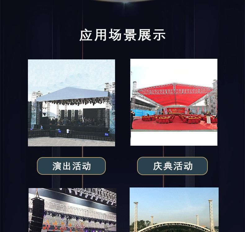 桁架详情_11.gif