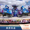 Giroscopio Grande Thunderbolt al Aire Libre Plaza del Parque Interior Parque Infantil Equipo de Diversión Eléctrico Emocionante con Volteo