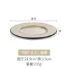 Kaibaiya Prato para Jantar de Bife Ocidental Prato Raso Redondo Imitação de Porcelana Prato de Melamina A5 Restaurante Louça