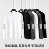 Camiseta de manga larga para hombre para primavera y otoño, top holgado de cuello redondo, camisa fina para capas de otoño, camiseta base elástica para hombre, versátil y moderna