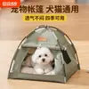 Tenda dobrável para animais de estimação com hastes de fibra de vidro revestidas que não machucam as mãos, versão atualizada, adequada para gatos e cachorros