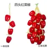 Espetinhos Simulados de Pimenta, Alho, Milho, Batata, Amendoim e Vegetais Bincheng, Espetinhos Pendurados para Decoração de Pátio de Restaurante Rústico