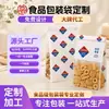 Bolsas personalizadas para empaquetar snacks, bolsas para hornear pan tostado, conservas de frutas, frutas liofilizadas, bolsas autosoportantes con sello de ocho lados de grado alimenticio