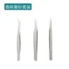 Pinza para pestañas alargadora boca pluma dorada delfín pinza floración injerto pinzas para pestañas herramientas de maquillaje belleza pinza para plantar pestañas cejas