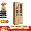 Estantería de Madera Maciza de Pie con Puerta de Cristal Estantería China Combinación de Estanterías Archivador de Oficina Una Pieza Envío Gratis